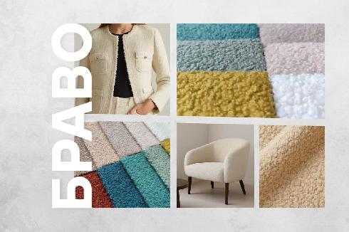 Велюр Браво