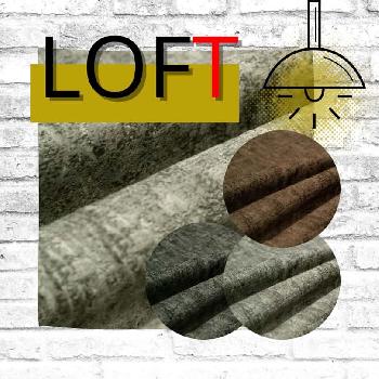 Искусственная замша Loft