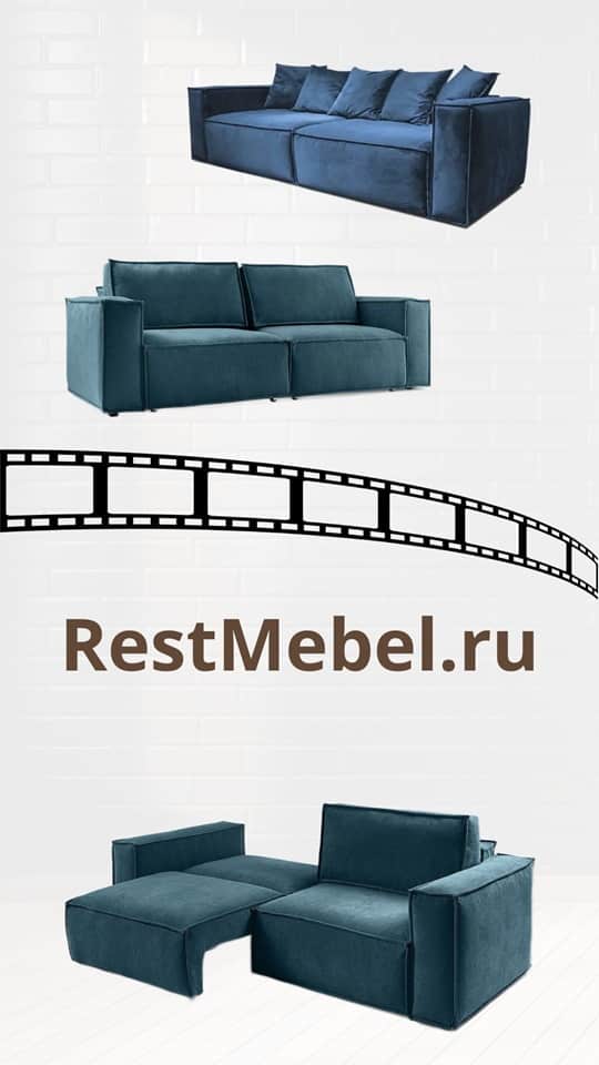 Диван-кровать Софт Лофт