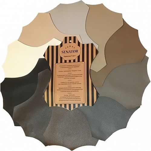 Экокожа Senator