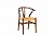 Фото деревянного стула Вишбоне с плетеным сидением из ротанга