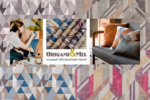 Микровелюры Origami и Mix